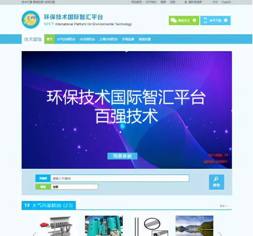 新技術(shù)驅(qū)動綠色發(fā)展 3ipet百強技術(shù)推廣成果豐碩